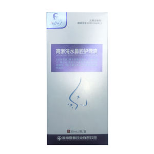 副鼻腔炎および鼻ポリープ緩和のための中国医学高張海水溶液 - Product Image 1