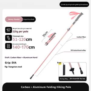 Bâton de randonnée en aluminium carbone rose avec système de verrouillage rapide, ultra léger 225g <span class=keywords><strong>pour</strong></span> l'exploration en plein air - Product Image 2