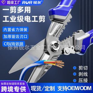 Rur Multi-functional Wire Stripper Crimper 10 Awg Alloy Steel Industrial Grade For Electrical Use - Product Image 5