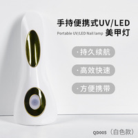 Lampe à ongles Portable, Mini lampe de pothérapie à séchage rapide, petit sèche-ongles Rechargeable, lampe de Gel