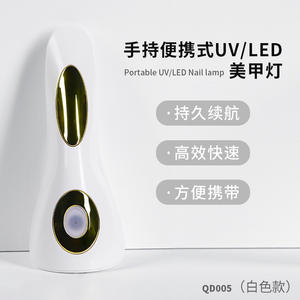 Mini lámpara portátil para uñas, de secado rápido, pequeña, recargable, de Gel - Product Image 4