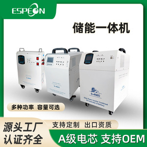 อินเวอร์เตอร์พลังงานแสงอาทิตย์ Espeon S-4920 พร้อมตัวควบคุมแผงโซลาร์เซลล์ แบตเตอรี่ 48V ระบบออฟกริด ติดตั้งบนแร็ค สำหรับเก็บพลังงานภายในบ้าน - Product Image 4