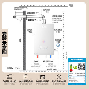 [เงินอุดหนุนต่ออายุ] เครื่องทำน้ำอุ่นแก๊ส 16 ลิตร ยี่ห้อ Wanhe รุ่นขายดีที่<span class=keywords><strong>สุ</strong></span>ด ช่วยให้นอนหลับสบาย เกรด 1 เงียบ ควบคุมอุณหภูมิคงที่ พร้อมระบบเพิ่มแรงดัน - Product Image 5