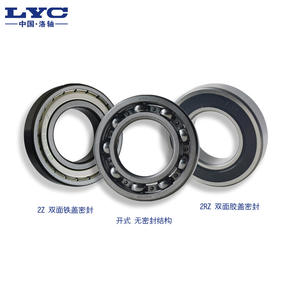 洛陽LYC高速炭素鋼ベアリング6204E深溝ボールベアリング低ノイズ6204E-2Z 6204E-2RZ - Product Image 3