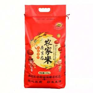 Sac en PP tissé en noyer 66x97cm pour la farine, les engrais, les aliments pour animaux - Product Image 4