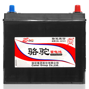 Batterie de voiture 12v Camel Brand Quality <span class=keywords><strong>35</strong></span> 70 120AH <span class=keywords><strong>MF</strong></span> 38B19L - Product Image 4