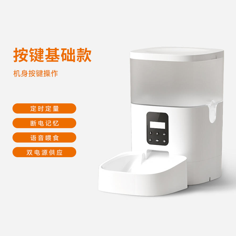 สมาร์ท DU4L-WS