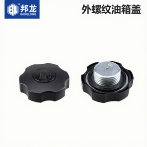 Bouchon de réservoir de carburant universel à clipser, neuf, pour moteur à essence, avec fonction d'étanchéité, pour générateur, pompe à eau, pièces miniatures refroidies par air - Product Image 1