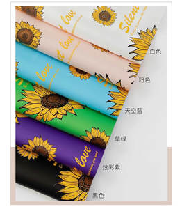 Papel de envoltorio de flores impermeable de girasol, paquete de papel de flores de color deslumbrante, materiales de ramo floral - Product Image 3