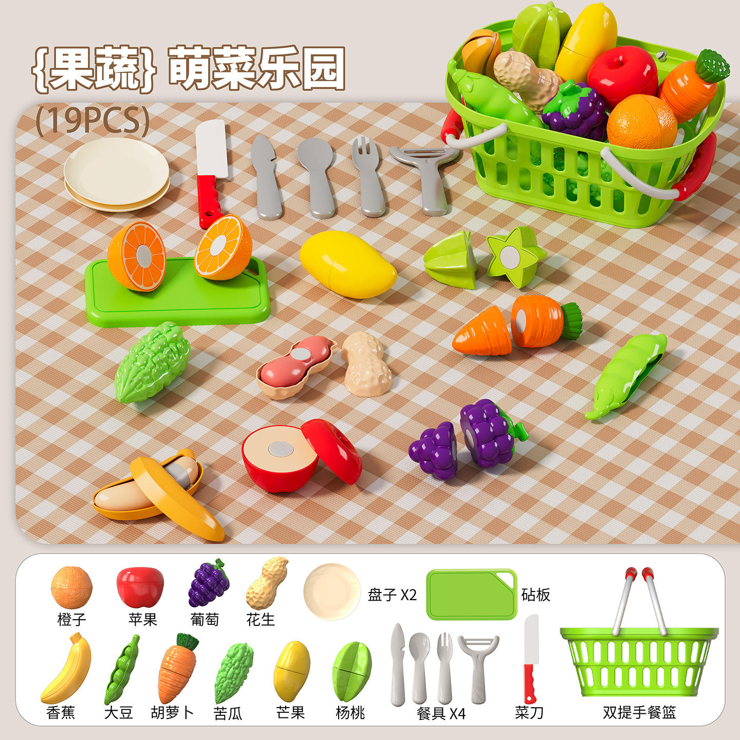 113 légumes portables fruits bleus et légumes 19 pièces-363g