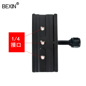 Bexin <b>Camera</b> Tripod Quick Release Plate 120mm Aluminum Alloy Universal Mount for <b>Digital</b> <b>Camera</b> - Product Image 5