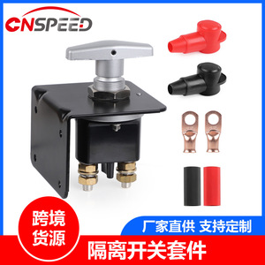 Cnspeed Battery Disconnect <b>Switch</b> 1500A Heavy Duty With Locking <b>Plate</b> For Automotive Use - Product Image 5