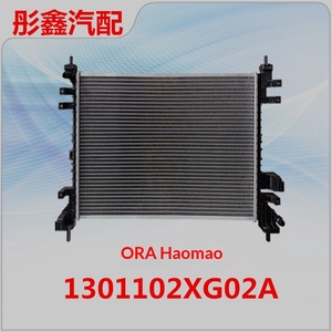 ใช้ได้กับชุดหม้อน้ำเครื่องยนต์ OLIVER Great Wall Haval Ora Good Cat First Love Red Rabbit - Product Image 6