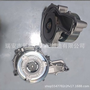 Bomba de agua 21969183 para Volvo Renault 500 2010, pieza de repuesto nueva - Product Image 5