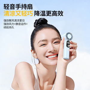 T 361 <b>Mini</b> Handheld <b>Fan</b> With Digital Display Brushless Motor <b>USB</b> Charging Portable Cooling <b>Fan</b> - Product Image 2