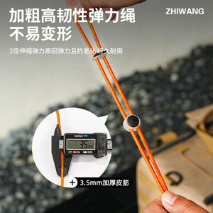 Zw Bungee <b>Cord</b> Purple Polyester <b>Elastic</b> Strap For Backpack Securing Outdoor Hiking Gear Attachment - Product Image 3