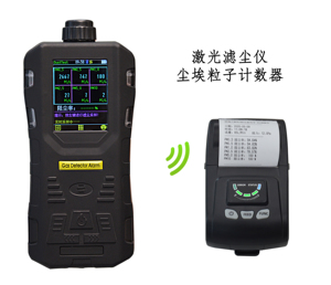 เครื่องตรวจจับอนุภาค6ชิ้นแบบพกพาเครื่องตรวจจับการเตือนภัยด้วยแก๊สหลายช่อง PM0.3 PM0.5 <span class=keywords><strong>PM2.5</strong></span> PM1 PM10 PM5.0อนุภาคฝุ่น - Product Image 4
