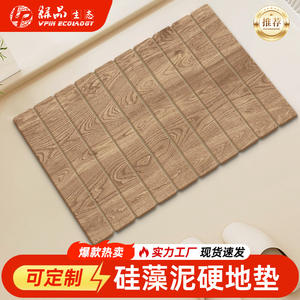 Alfombrilla de Baño de Tierra de Diatomeas Rectangular con Diseño de Madera, Absorbente, de Secado Rápido, Estilo Minimalista, Lavable con Agua, para Baño - Product Image 4