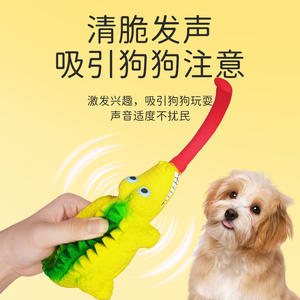 पालतू खिलौना नया उत्पाद लेटेक्स जीभ थूकना लिजार्ड क्रोकोडाइल निचोड़ता है और बोरियत कुत्ते को राहत देने के लिए अजीब ध्वनि उत्पन्न करता है - Product Image 3