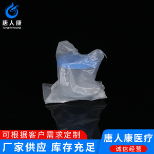 Vaso de Muestreo Desechable Tangren Kang de 50 ml con Tapa para Uso Médico - Product Image 4