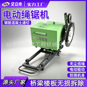 Máquina de corte con hilo de acero con control remoto inalámbrico, máquina de corte de mármol con hilo de acero - Product Image 3
