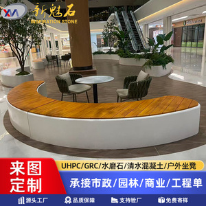 Nuevo Banco de Arte Creativo Magic Stone, Hormigón UHPC, Forma Irregular, para Jardín, Parque, Plaza, Uso en Exteriores, 3 cm de Grosor - Product Image 5