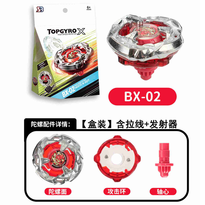 BX-02