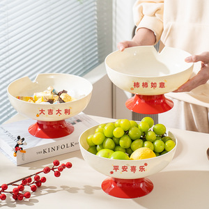 Plato de Frutas con Base Elevada de Plástico, Decoración para el Hogar, Tazón para Aperitivos con Base Roja para Usar en la Sala de Estar o Mesa de Centro - Product Image 1