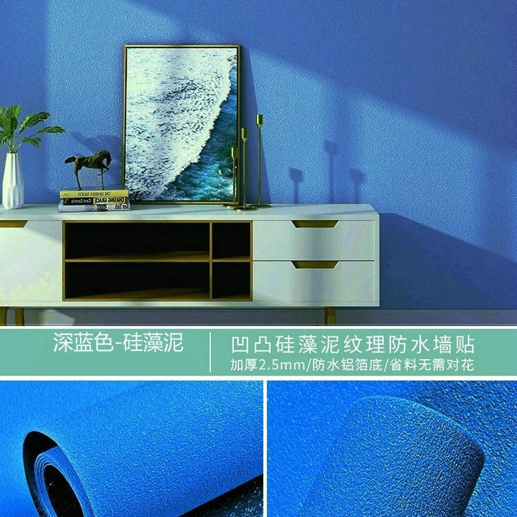Diatomée bleu foncé [nano épaississement]-largeur 50cm * longueur 1 m