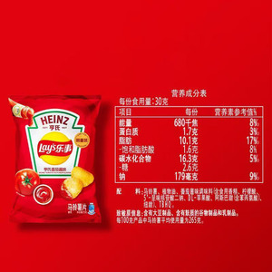 Prezzo all'ingrosso gettoni di patatine al nuovo arrivo Heinzs Ketchup sapore snack esotici 70g * 22 - Product Image 5