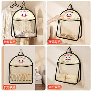 Nice Day Hanging Storage Bag Mesh Organizer For Socks Underwear Wardrobe Door Wall Mount Hook Type Rectangle Shape - Product Image 4
