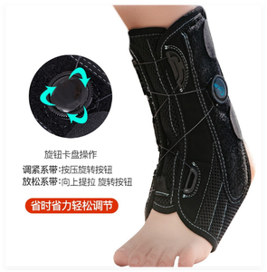 रिहैबिलिटेशन उपकरण समायोज्य नॉब टखने की चोट की वसूली के लिए हटाने योग्य धातु के स्प्लिट्स के साथ रिवेबल - Product Image 3