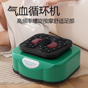 Foot Massager Green <b>Plug</b>-In Blood Circulative Machine For Foot Massage - Product Image 2