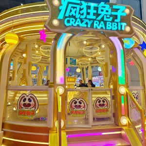 실내 및 실외 유원지 카니발 키즈 게임 미친 토끼 테마 스프레이 볼 자동차 타기 판매 - Product Image 2