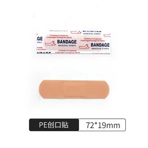 Pansement imperméable de couleur chair Ag167, 72x19mm, auto-adhésif, pansement médical à usage externe, certifié CE - Product Image 3