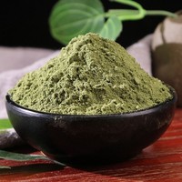 Feuilles de Stévia Séchées 100% Naturelles, Sans Soufre, Authentiques, Directement de l'Usine pour les Chaînes d'Approvisionnement Mondiales