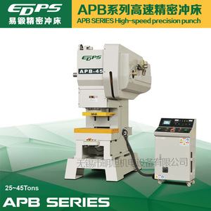 เครื่องเจาะลม Apb-25 Apb-45 แรงดัน 25 45 ตัน เครื่องจักรงานโลหะความเร็วสูงความแม่นยำสูง - Product Image 4