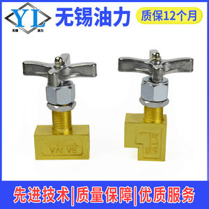 Interrupteur de pression hydraulique GCLT-02/GCT-03 KF-L8/14E/20E, vanne à aiguille hydraulique, vanne de régulation pour compresseurs d'air 220V - Product Image 4