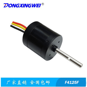 Brushless Motor F4125F DC Miniature Electric Motor For Underwater <b>Drone</b> <b>Components</b> Waterproof Low Voltage Below 36V Aluminum - Product Image 2