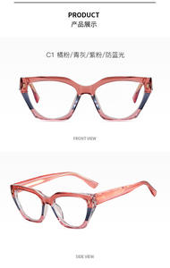 97726 ELEGANTE Montatura per Occhiali a Telaio Completo Sottile con Lenti Sfumate Anti-luce Blu Protezione Occhi Donna Commercio Estero Disponibile in Magazzino - Product Image 5