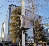 Aisharwell — boîtier de commutation personnalisé étanche, armoire internet d'extérieur, équipement de distribution d'énergie, armoire réseau