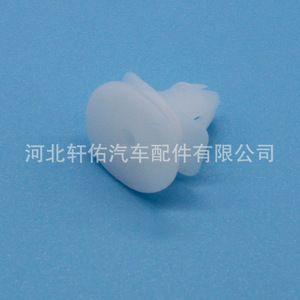Xuanyou Auto Parts Car <b>Door</b> Panel <b>Trim</b> Clip 30784514 For Volvo Hyundai Toyota - Product Image 2