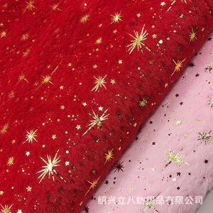 HG24003 Étoile pailletée argentée imprimée 100% polyester super doux et chaud corail flanelle peluche tissu <span class=keywords><strong>polaire</strong></span> - Product Image 2