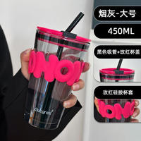 Vaso Nórdico de Vidrio de 450ml con Pajita y Funda de Cuero, Taza de Café Antiescaldaduras, Taza de Agua de Vidrio Personalizada para Oficina, Estudiantes y Uso Diario