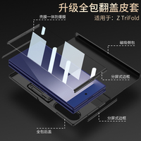Funda Ultrafina para Teléfono Móvil GKK para Samsung, Funda TriFold con Tapa Abatible y Soporte