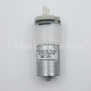 Micro Air <b>Pump</b> ZCYY370APW DC12V Portable <b>Water</b> Dispenser <b>Pump</b> - Product Image 1