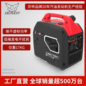 Zongshen <b>Gasoline</b> Generator 3.6KW 230V Single Phase Portable For Home Outdoor Camping RV - Product Image 4