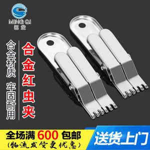 Clips para lombrices de acero inoxidable, accesorios de pesca para sujetar cebo. - Product Image 5