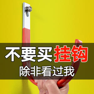 Crochet mural simple en acier inoxydable robuste 304 pour le rangement domestique, les outils de jardin et les équipements - Product Image 4