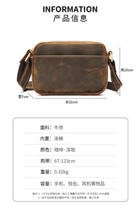 2025 hommes sac à bandoulière Horizontal pochette en cuir souple petit sac décontracté mode à la mode tête couche peau de vache hommes sac de messager - Product Image 5